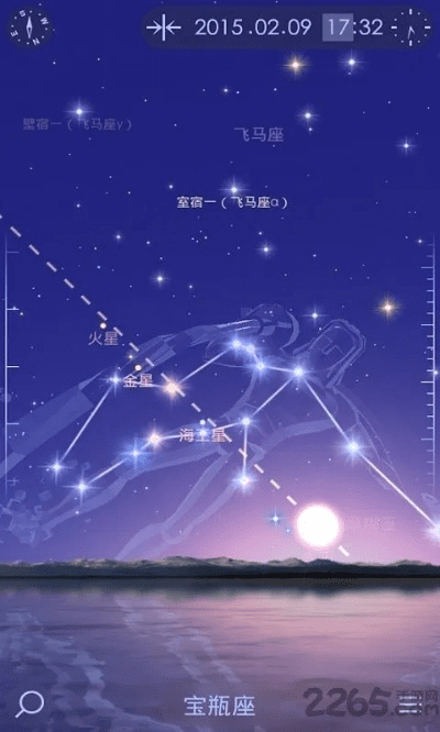 星空漫步官方下载,全面数据执行计划 运动版_v8.567