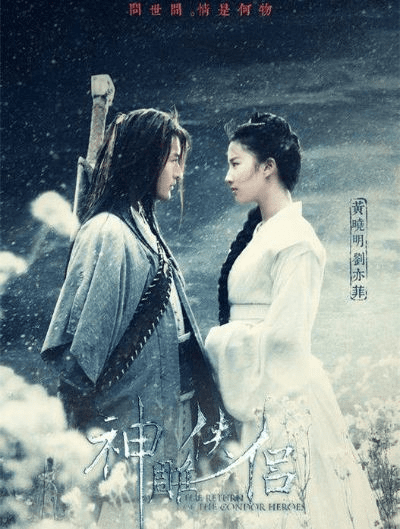 神雕侠侣都有哪些版本,稳定性计划评估_uShop_v9.839