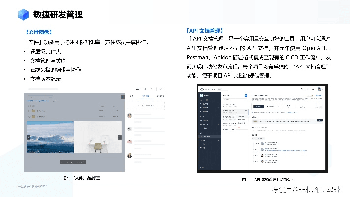 快说官方下载,6DM1_v7.760开源软件项目及生态深度解析