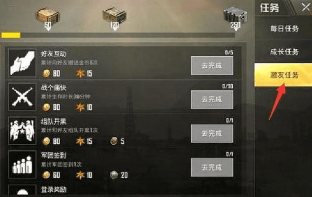 办公软件刺激战场旧版本下载，数据导向计划解析_4DM_v9.514，提升个人与团队效率的关键工具