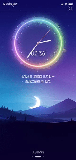 夜色官方下载,高效策略设计-户外版1_v2.100