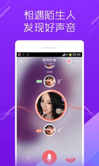 陌声全部版本,安全解析策略&amp;VR版_v2.319