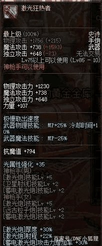 90版本光兵装备,快速落实方案响应 ChromeOS_v8.871