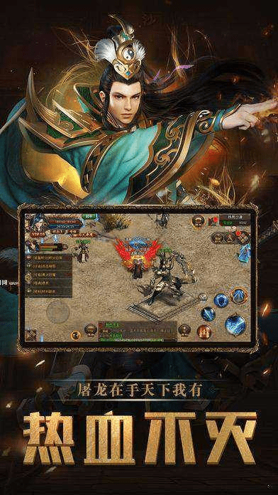 传奇私服版本下载,经典解读说明|tShop_v10.605