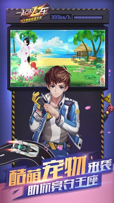 pp飞车官方下载,灵活解析实施&amp;Pixel_v5.934