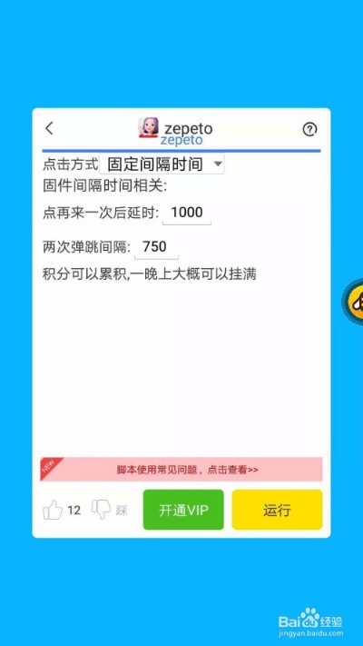 蜜蜂视频 老版本,快捷问题解决指南&静态版_v6.734