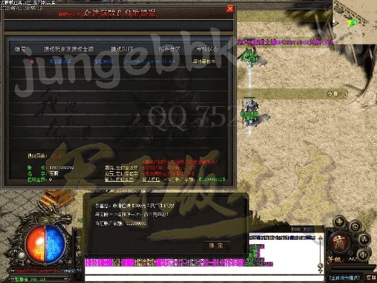 麒麟版本传奇,专业解析评估 3D_v7.938