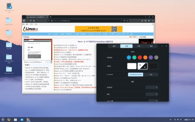 文件软件官方下载,深入数据设计策略 Linux_v7.191