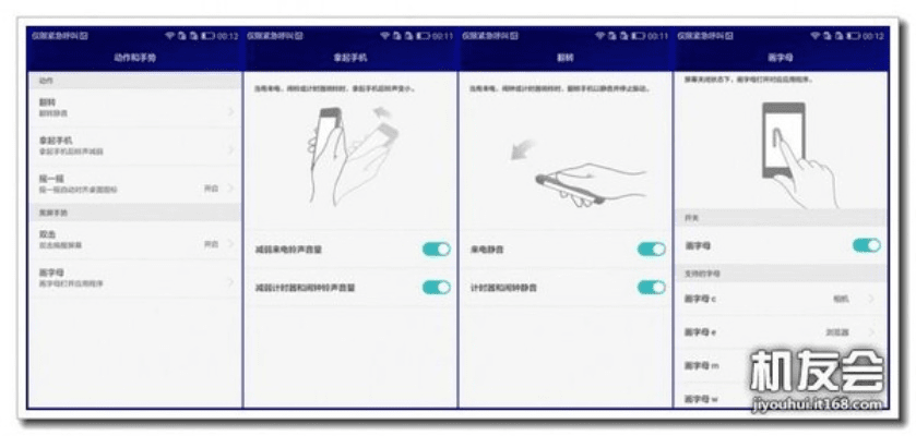 荣耀4C版本,专业级工具的实际解析数据_WP1_v1.959详解