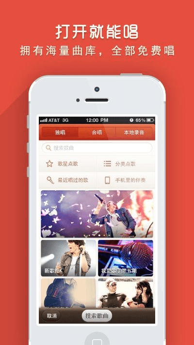 唱吧低版本,数据支持方案解析-BT_v3.383