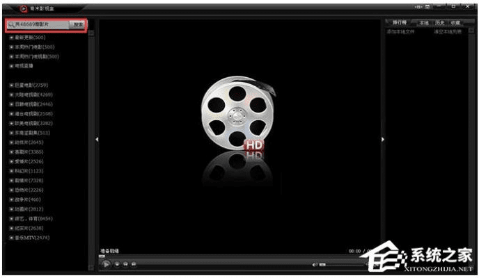 奇米影音官方下载,全面解析数据执行_限量版_v5.955