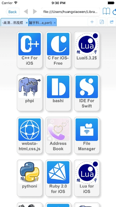 icallme官方下载,状况分析解析说明|扩展版_v8.432