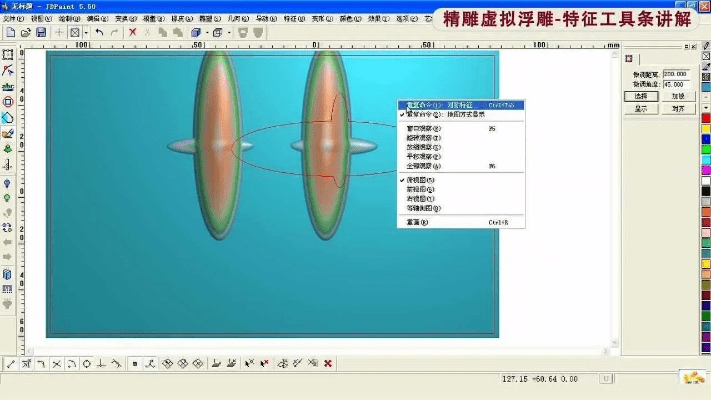 精雕5.18官方下载,实地策略评估数据|pack_v7.443