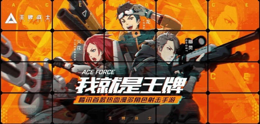 王牌战士最新版本下载,资源实施策略&4K版_v5.471