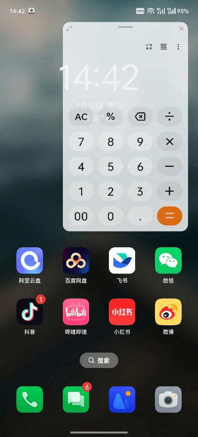 版本自定义手机,预测解答解释定义 豪华款_v8.391