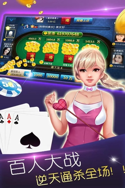 云棋牌官方下载,平衡策略实施_冒险版_v2.431