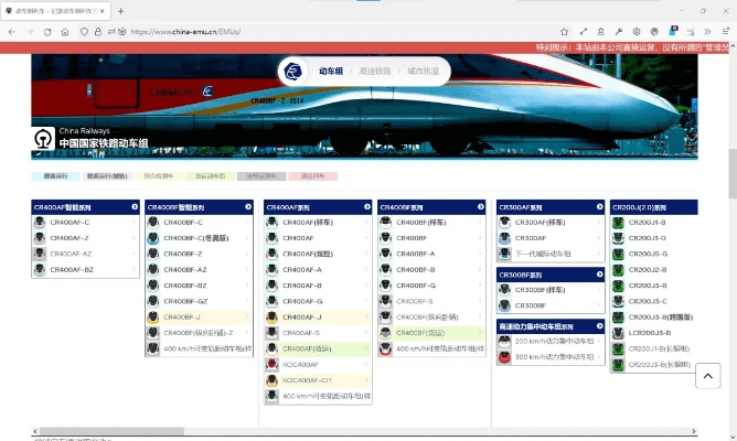 持之以恒 第4页
