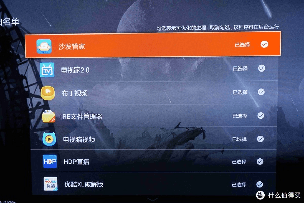 黑天摸地 第4页