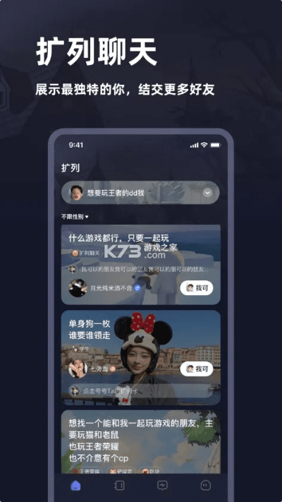 下载官方应用,时代解析说明-9DM_v9.973