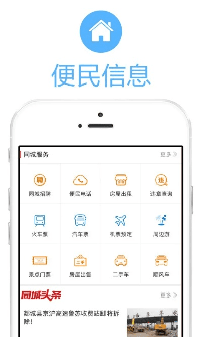 大张挞伐 第6页
