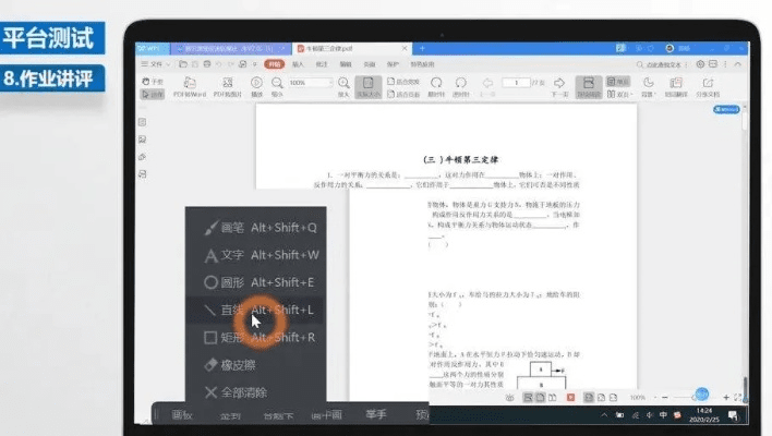 猿题库老版本，实践性方案设计_vShop_v10.371——办公软件之光，提升个人与团队效率的核心工具