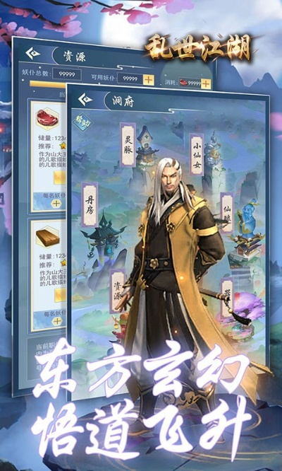 江湖世界官方下载,快捷问题处理方案_FT_v4.188