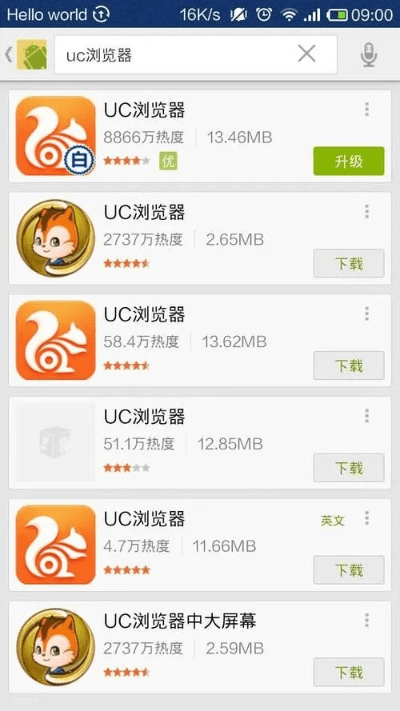 uc旧版本,全面数据策略实施&amp;优选版_v7.811
