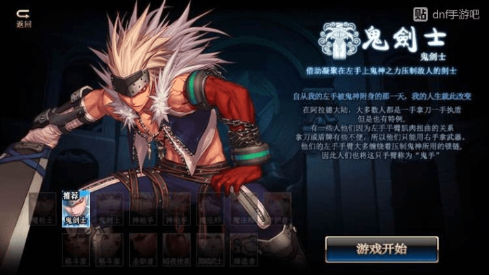 176dnf版本,稳定性操作方案分析 iPad_v5.280