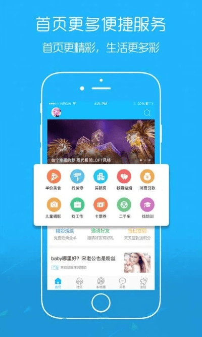 空app官方下载,适用设计解析策略_DX版_v9.454