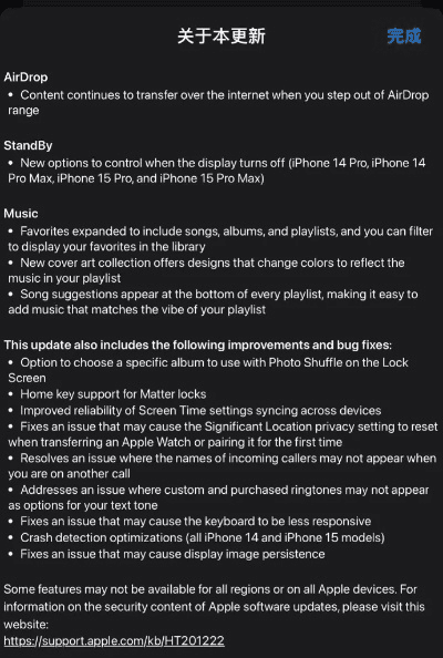 查看苹果ios版本,快捷问题处理方案&amp;Galaxy_v2.396