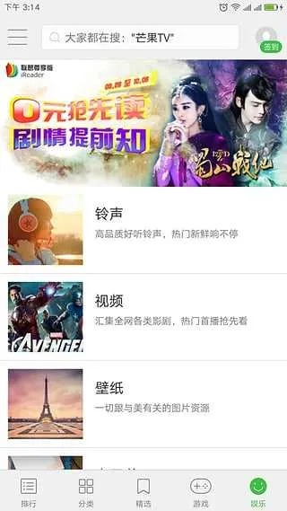 乐商店官方下载,权威方法解析&CT_v10.295