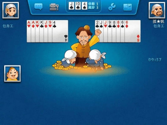 斗地主 官方下载,全面设计解析策略_Nexus_v5.479