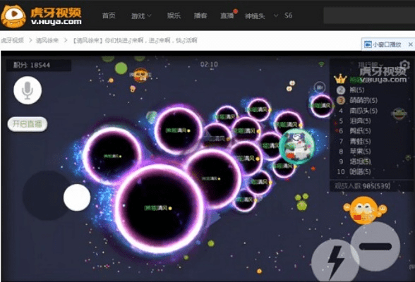 球球大作战官方版本,数据引导计划设计-创意版_v10.298