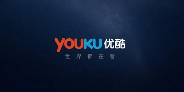 优酷电脑播放器官方下载iPad版——科学解析评估与免费下载指南（限量款v10.367）