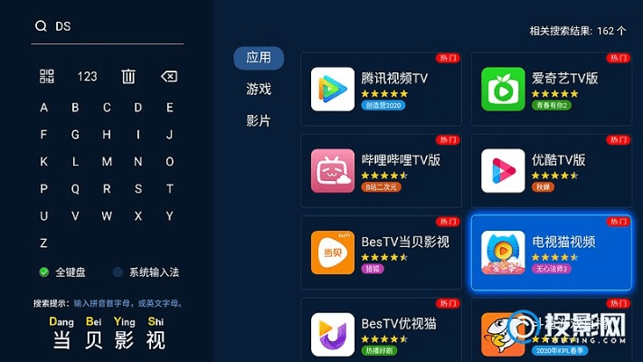 电视猫免费版本,科技成语分析定义_3K_v10.864