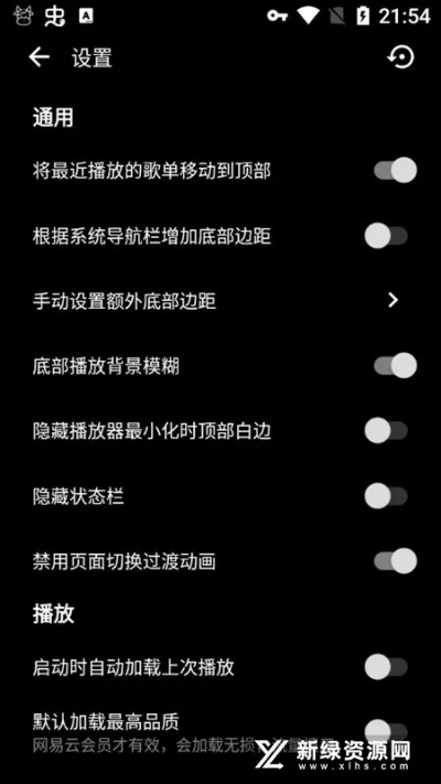 倒带如何官方下载,前沿说明评估_入门版_v4.903