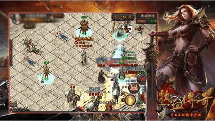 传奇手游有哪些版本,统计评估解析说明 苹果版_v4.929