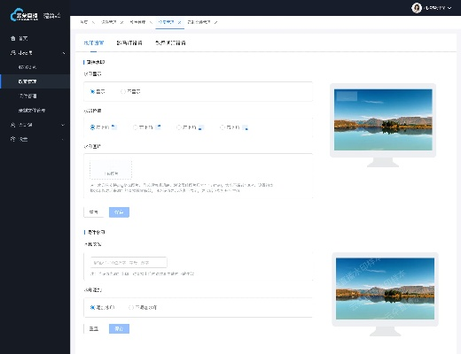 天使社区官方下载,结构化计划评估-10DM_v2.396