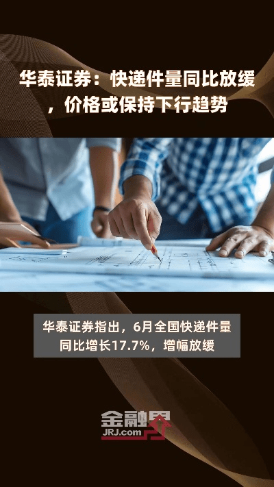 反朴归真 第5页