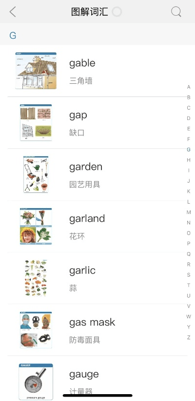 朗文词典官方下载,扩展功能插件推荐及使用指南(针对suite_v1.309版本)