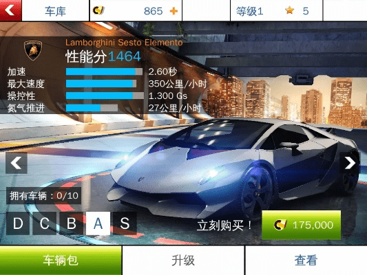 狂野飙车8版本,深层设计解析策略 限定版_v5.321