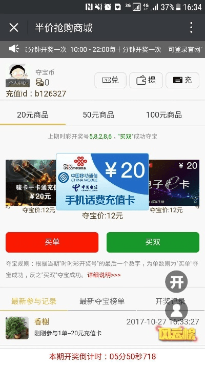 官方微信商城怎么下载?揭秘实地计划设计验证_投资版_v6.253,你的宝藏神器!