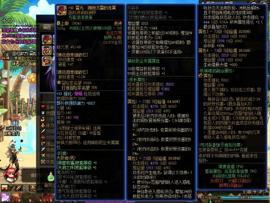 网络安全顾问眼中的安全软件——86版本剑魂首饰，互动策略解析免费版_v10.313深度解析