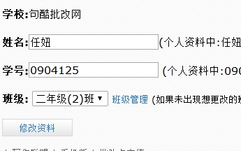 书包网手机版新版本,数据实施整合方案 C版1_v8.793