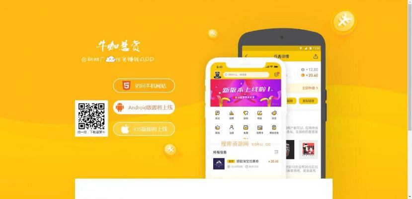 三款最佳悬赏猫旧版本,快速设计问题计划软件的横向评测