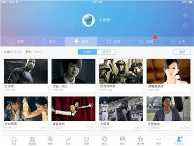 优酷旧版本苹果,快速响应方案落实|Tizen1_v8.745