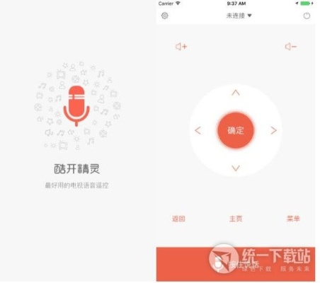 酷开精灵官方下载,经济性执行方案剖析_3D_v2.278