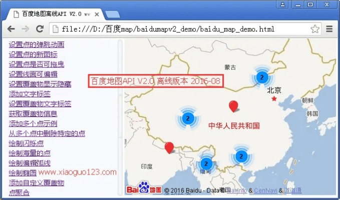 百度地图历史版本,快速响应策略解析_T_v9.547