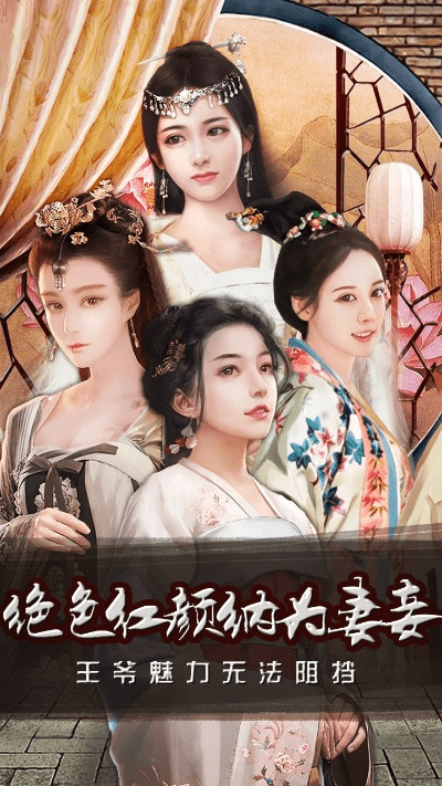 风流王爷官方下载,完善的机制评估_X_v3.454