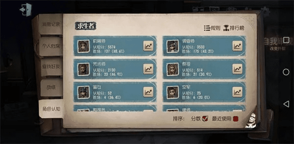 暗室屋漏 第5页